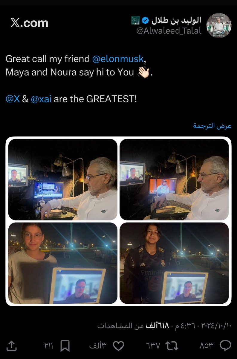 توتير هو تواجد الشعب السعودي منذ انطلاق هذا المنصه نعم هي أرضنا.
 الأمير الوليد بن طلال <a href="/Alwaleed_Talal/">الوليد بن طلال</a> شريك مع ايلون ماسك في منصه توتير سابقًا "x" لذلك توتير من أملاكنا كسعوديين.

الله اللي عزنا مالحد منّه.🇸🇦💚