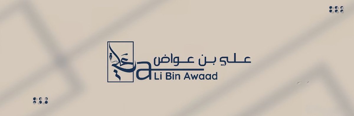 البادر tweet media