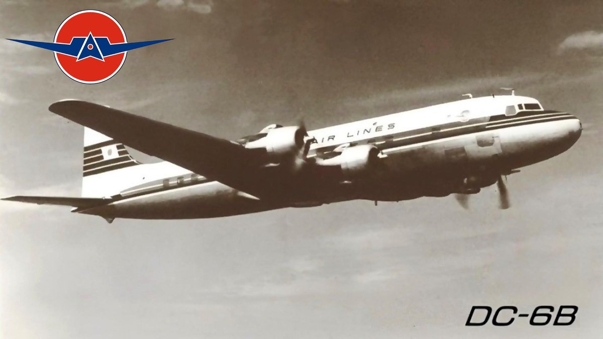 MulderSky777's tweet image. 11月25日
1954年（昭和29）これまで、戦後初の国内民間航空路線として、1951年10月25日に開設した伊丹を経由する東京⇔福岡便として運航をしていましたが「ダグラス社製 DC-6B型機」を用いて直行便の運航を開始しました🛫
#今日は何の日 #JAL #DC6B #飛行機