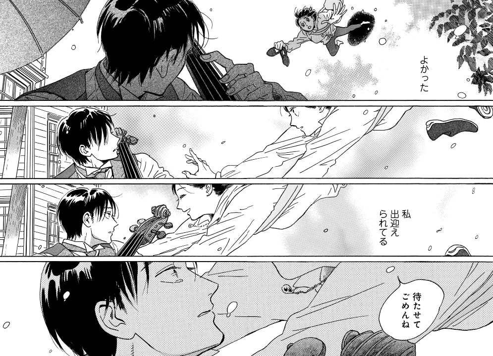 foolserenade's tweet image. Namidaame to Serenade 73 spoilers // 

“Sorry for making you wait” I sobbed with a smile on my face as I finished reading the finale of Namidaame to Serenade 🥹💛💛