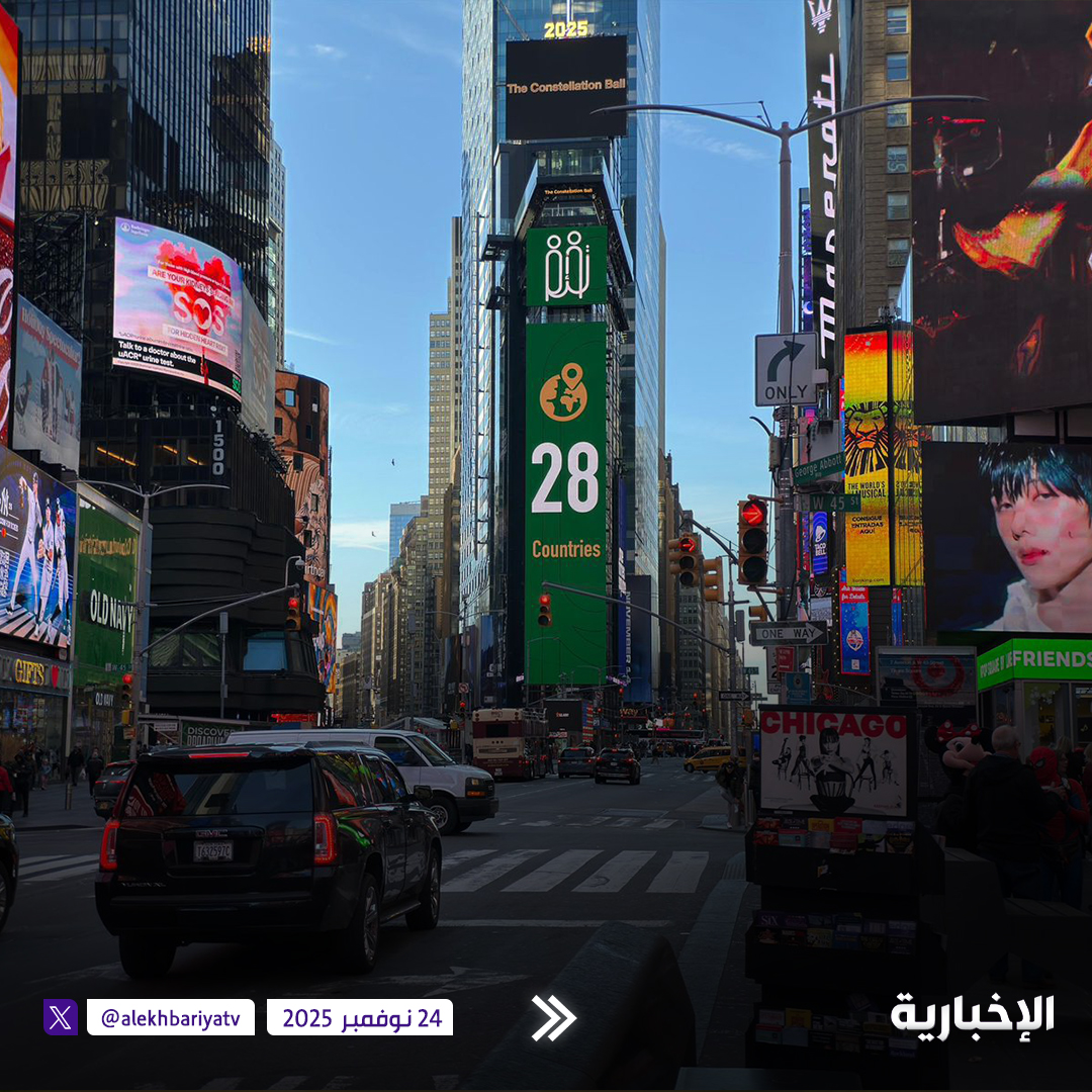 قناة الإخبارية tweet media