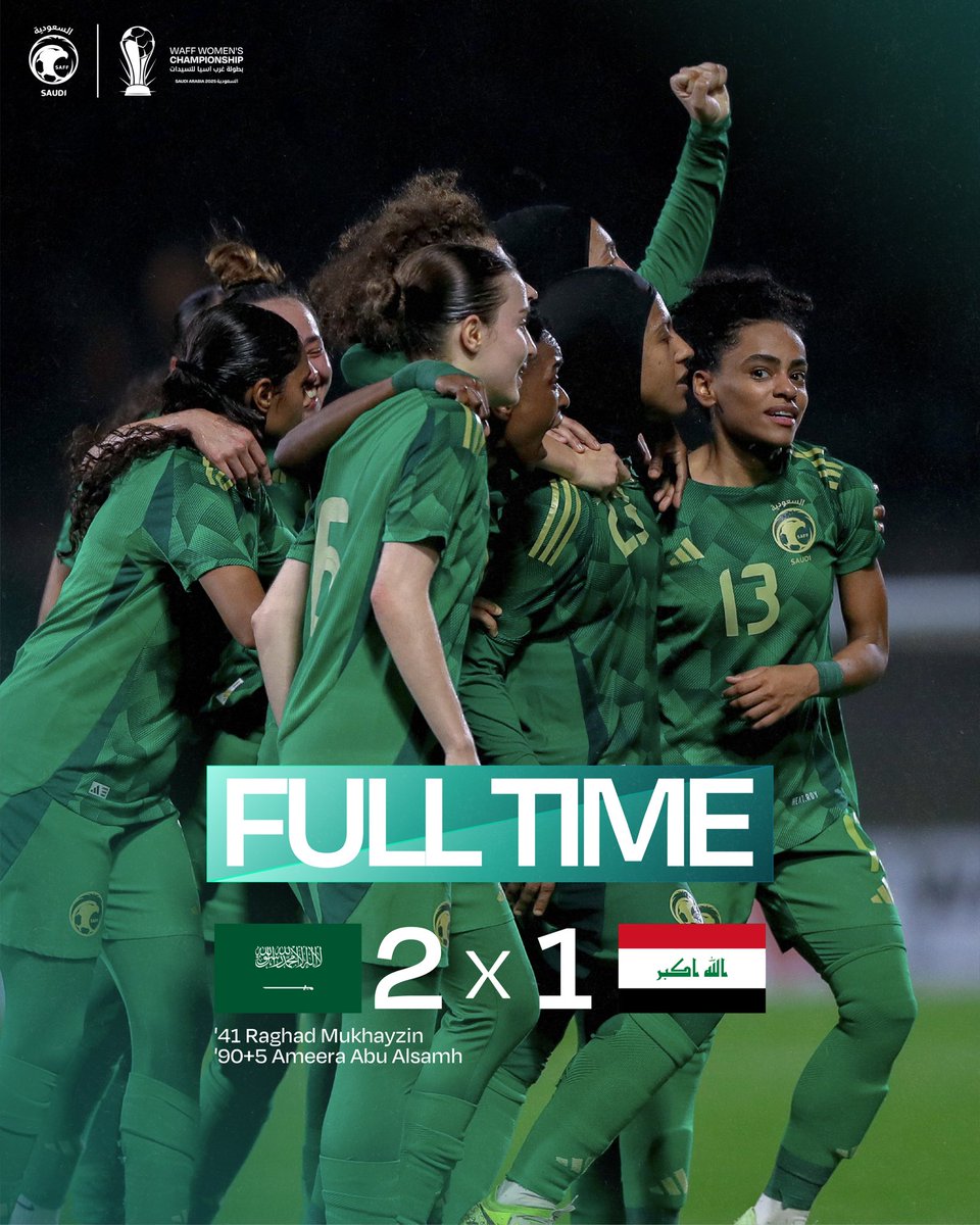 saff_wfd's tweet image. نهاية المباراة 🔚
أخضـرنـا 🔝🫡

#بطولة_غرب_آسيا_للسيدات | #السعودية_العراق 2 : 1