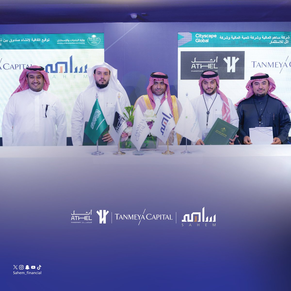 منصة ساهم المالية tweet media