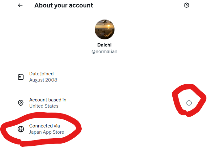 これで私も立派ななりすまし駐在アカウント