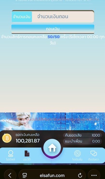 isarayaaM's tweet image. #เครดิตฟรี 5฿ เครดิต 100 ยูส เล่นได้ทุกอย่าง
🩵เล่นถึง100ถอนได้เลยย🩵
💥โค้ด : 502X9YFVS

- กติกา :❗️ไม่ทำตามตัดสิทธิ์ 🔔
รีทวิต + กดใจ + คอมเม้น #แจกจริง

สมัคร : elsafun.xyz/register?partn…