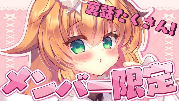 ð¢22æð¢
æè¿é 匵ã£ãŠãããè€ããŠã»ã¡ïœïœïœïœð¢â€ãªå®æã¡ã³éã§ã!ã¡ã³éãªã®ãããããšã«ãšã³ãšã³ããªããå¬ã³ãäœæ¥èŠããŠãã®ã§éã³ã«ããŠãð¥¹
åŸ
æ©æ ðhttps://t.co/irhloZC8vv