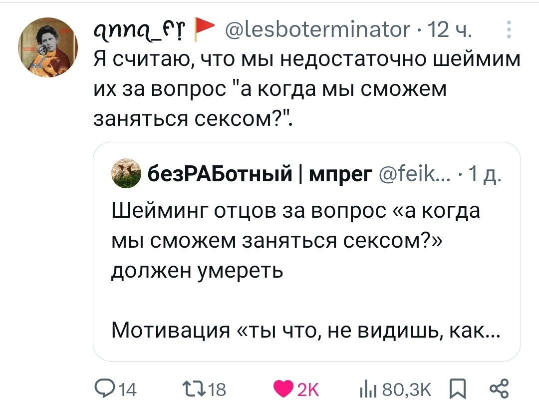 Видела в тт историю, где муж спустя неделю после родов лез членом к жене с мотивацией "а чо, разрывов же нет"