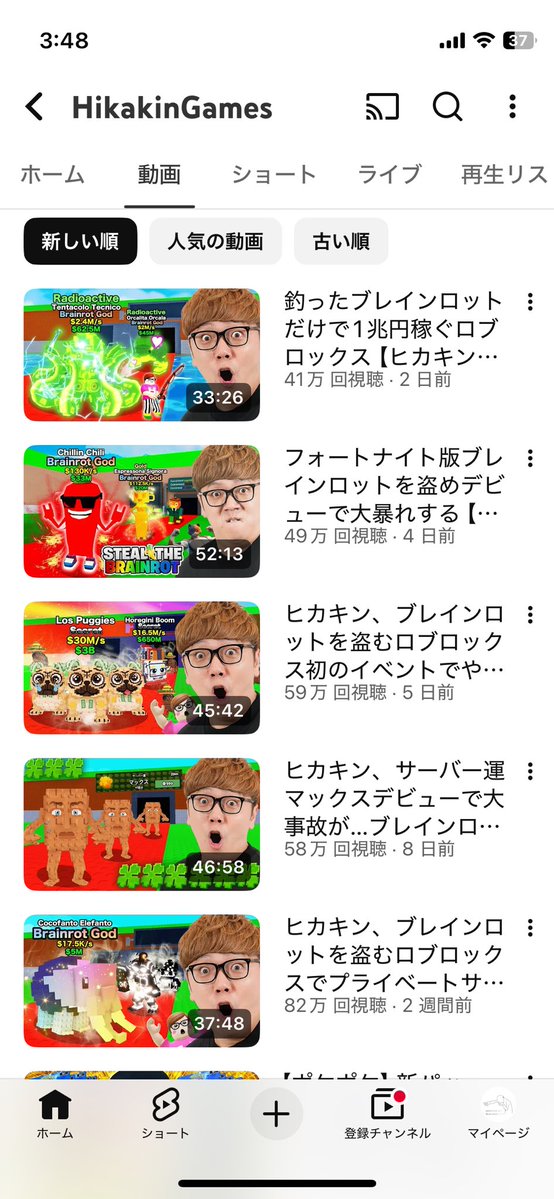 SUUUUUUUUKYE's tweet image. 悲報HIKAKIN
脳が腐る