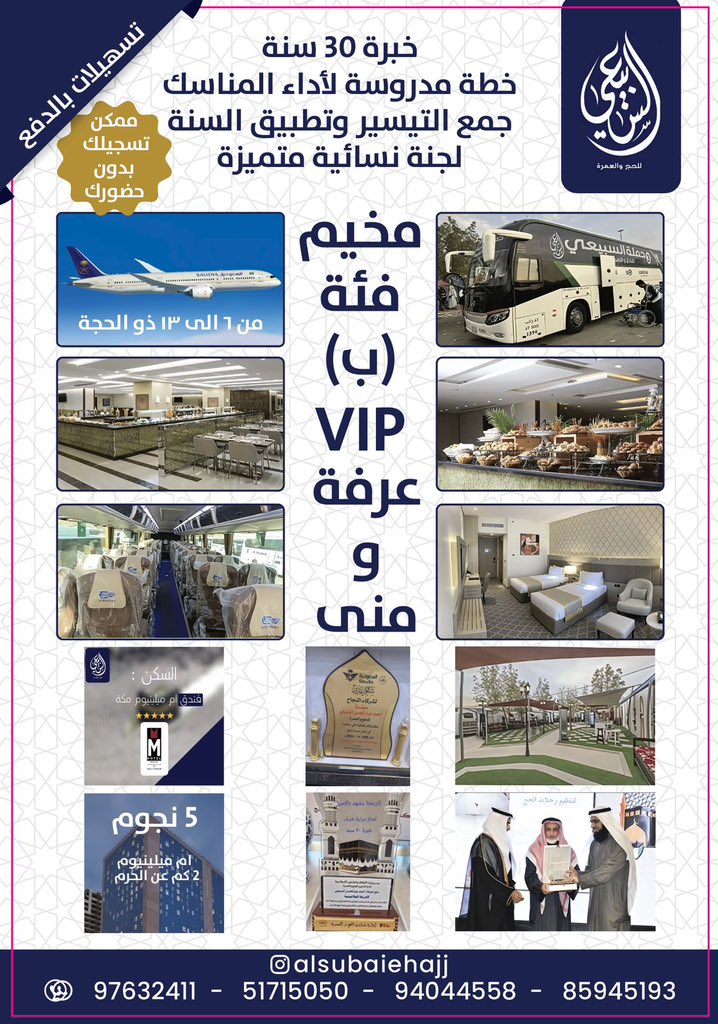 محمود العبيدي // بوبدر // (@alobaidi_q88) on Twitter photo 