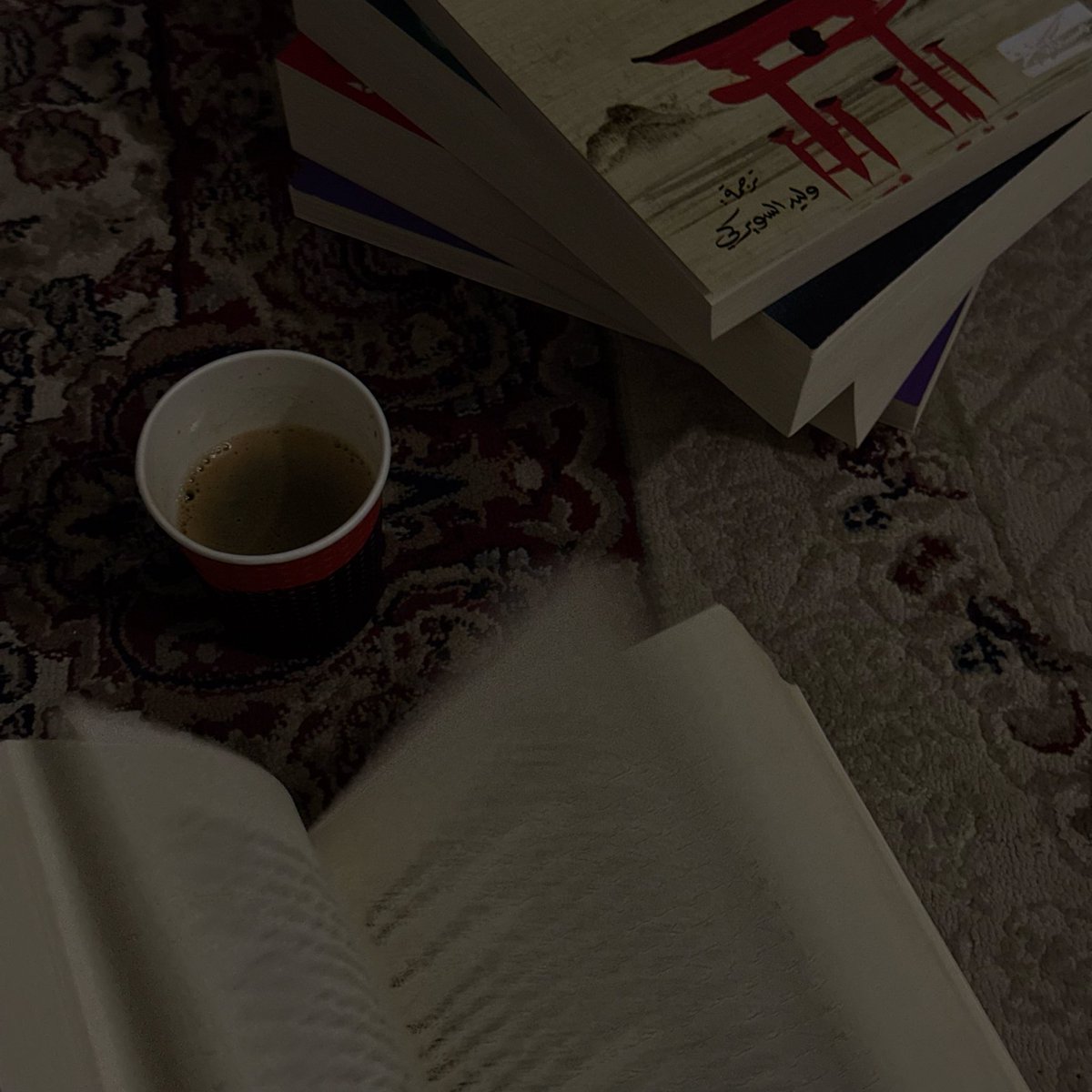 هناك وقت في آخر الليل، لا يناسب إلا حديثًا صامتًا بيننا وبين الأشياء التي نحبّ!