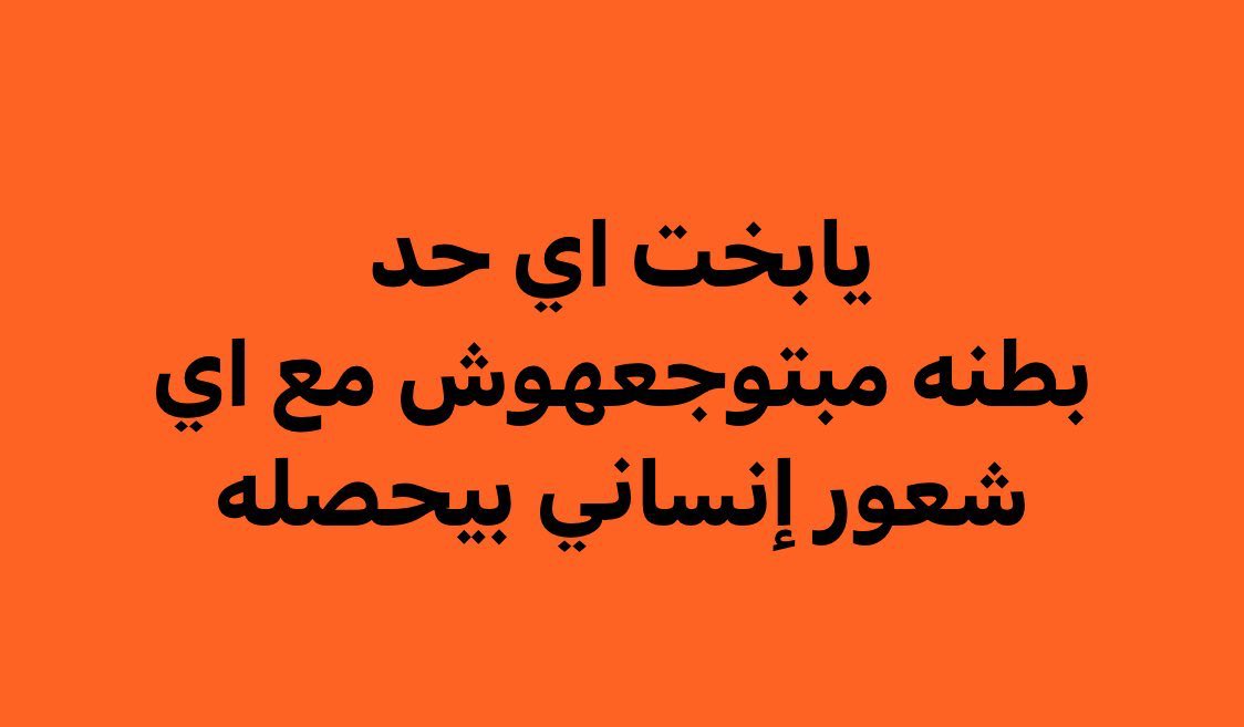 مُحمد. (@mo_badawy0) on Twitter photo 