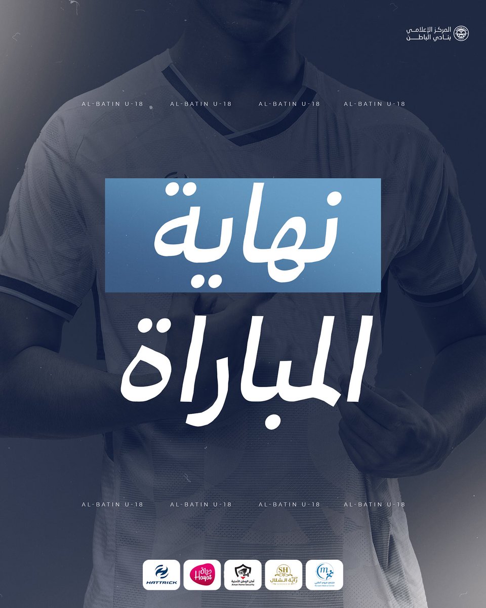 🏆 دوري الدرجة الأولى تحت 18
🔃 الجولة الـ 11

الرياض 1 - 1 الباطن

⚽️ محمد عقيل