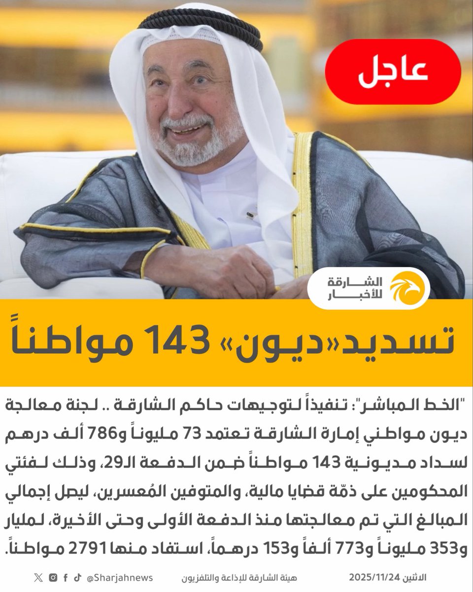 Faris Al Hammadi tweet media
