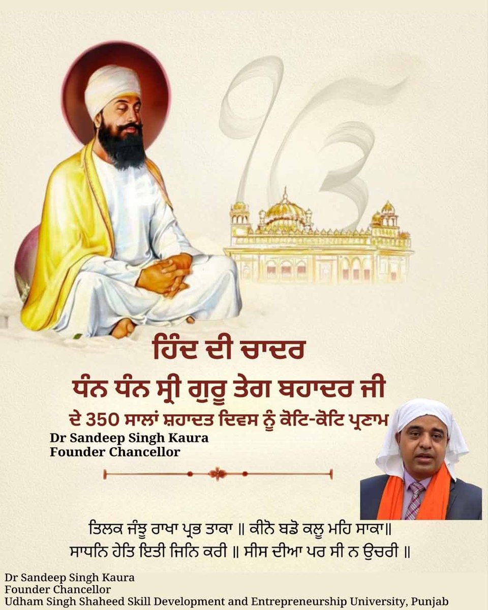 Dr Sandeep Singh Kaura, University of Oxford, ISB tweet media