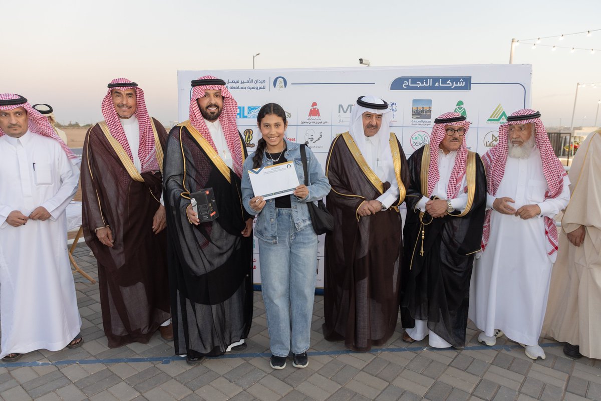 تسليم الجوائز المقدمة للجماهير من قبل شركاء النجاح .