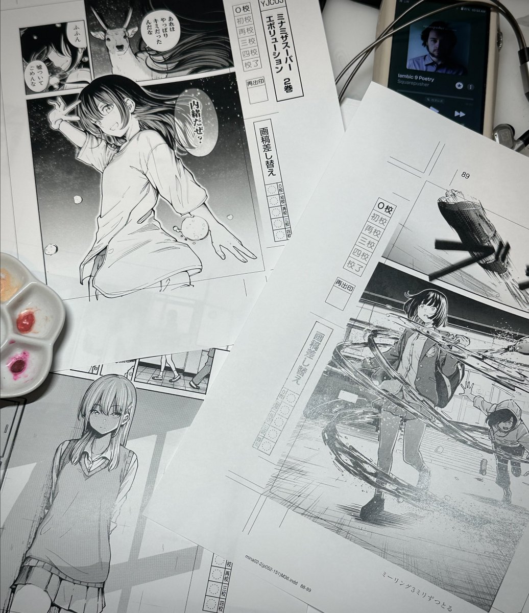 ShinjiMito's tweet image. 今夜は単行本修正。
良い漫画にしたいもんです。