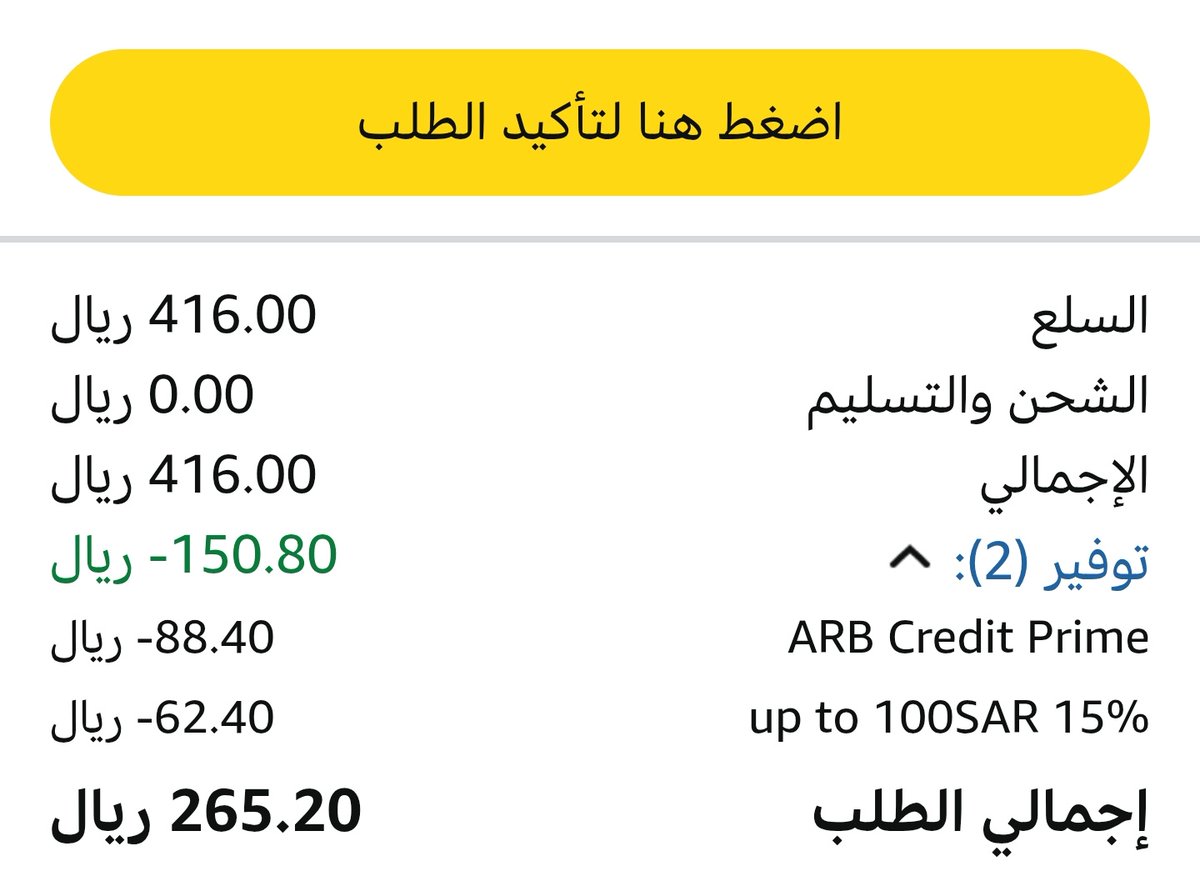 وليد | زووم آوت tweet media