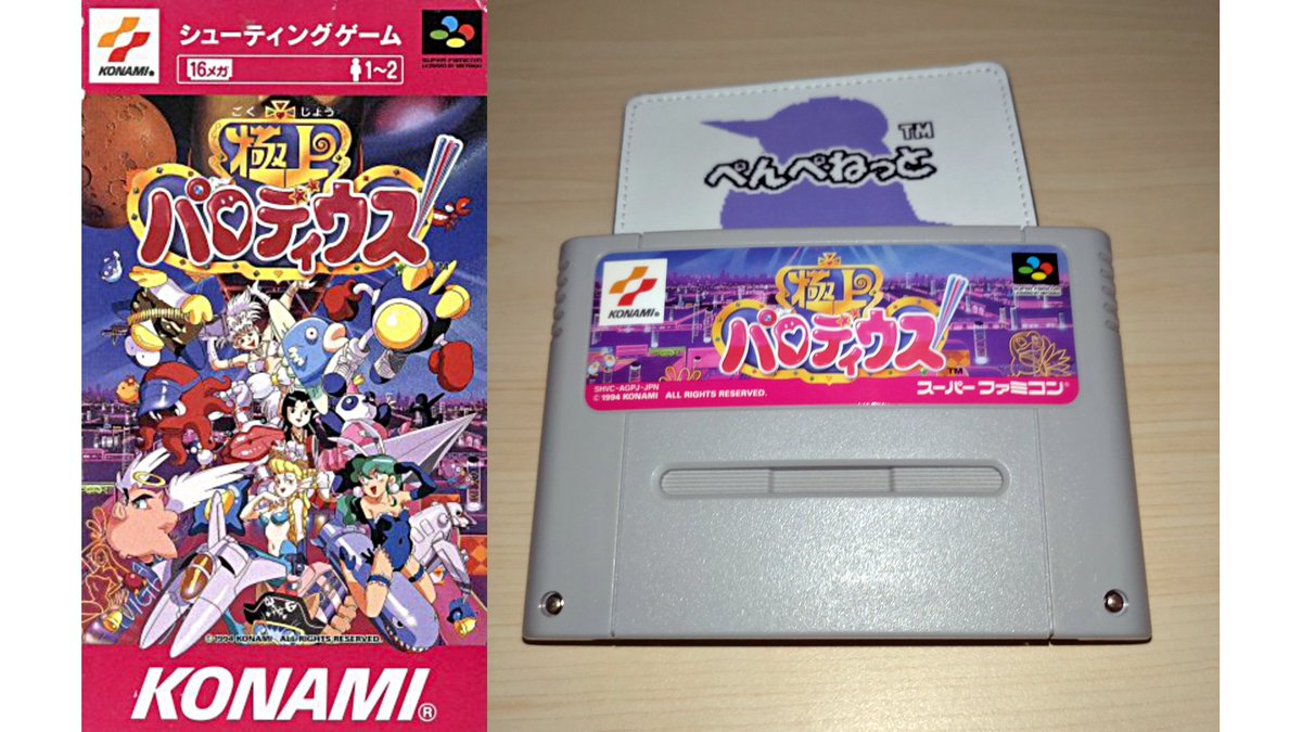 ぺんぺ様、専用