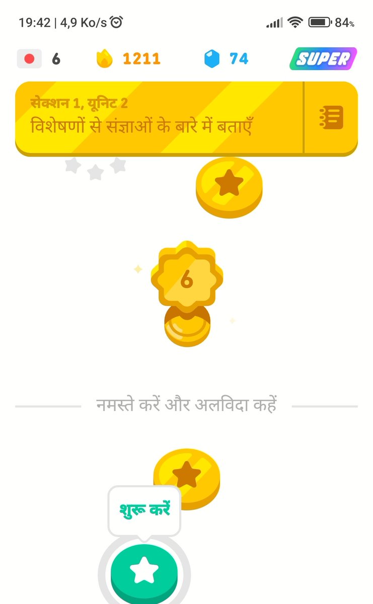 holitzko's tweet photo. Même si j'ai le JLPT N5 et que le japonais 🇯🇵 est ma langue étrangère favorite, je ne peux me résoudre à oublier tout ce que j'ai vécu au Rajasthan en juin 1997, le hindi 🇮🇳 est comme un astéroïde qui me rend visite régulièrement, je vais donc étudier le japonais 🇯🇵 en hindi 🇮🇳. https://t.co/RfKgscibYp