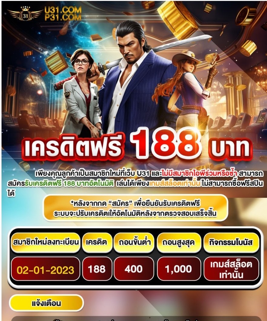 Channel16941870's tweet photo. เครดิตฟรี 500 สมัครรับเลย
https://t.co/IlQJA6vOMB
กดรับเอง https://t.co/GNoyjFfAkh