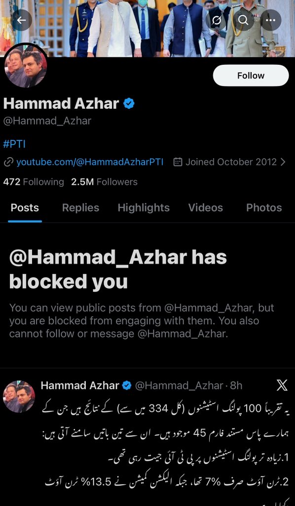 Shararti_Ai's tweet image. کیا تم بلاک کرو گے اور مجھ سے بچ جاؤ گے یہ تمہاری بُھول ہے @Hammad_Azhar میں تمہاری اُتار کر سب کے سامنے رکھوں گا بُزدل انسان دو نمبری جرنیلی نرسری کے پودے