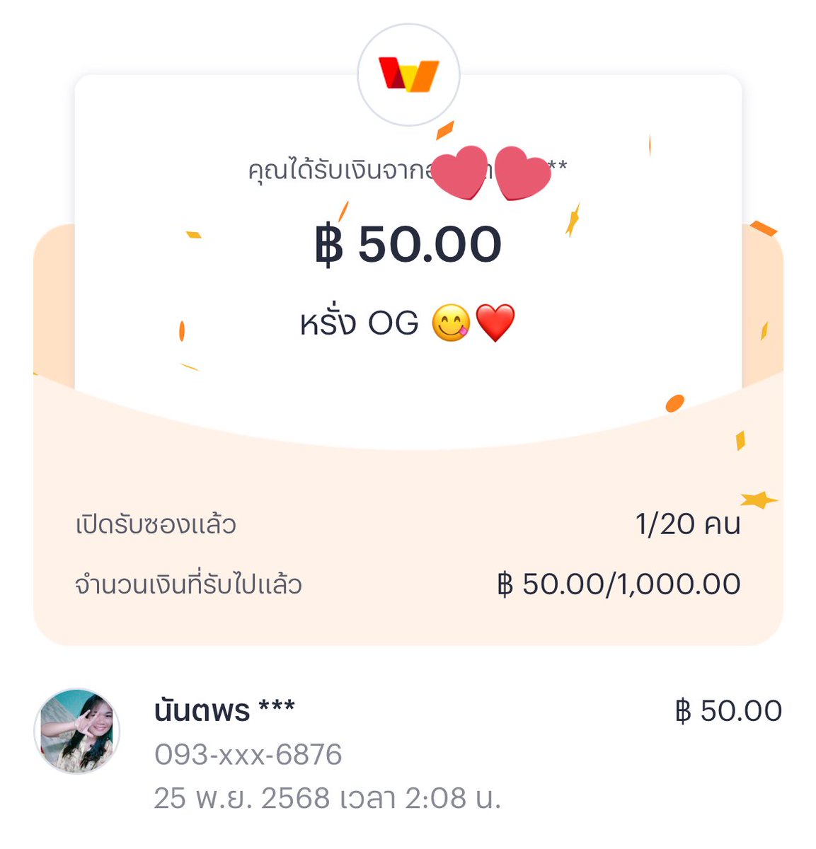 isarayaaM's tweet image. เริ่มสุ่มนะ คนไหนรีให้จริง รอเงินเข้าเลย🐴