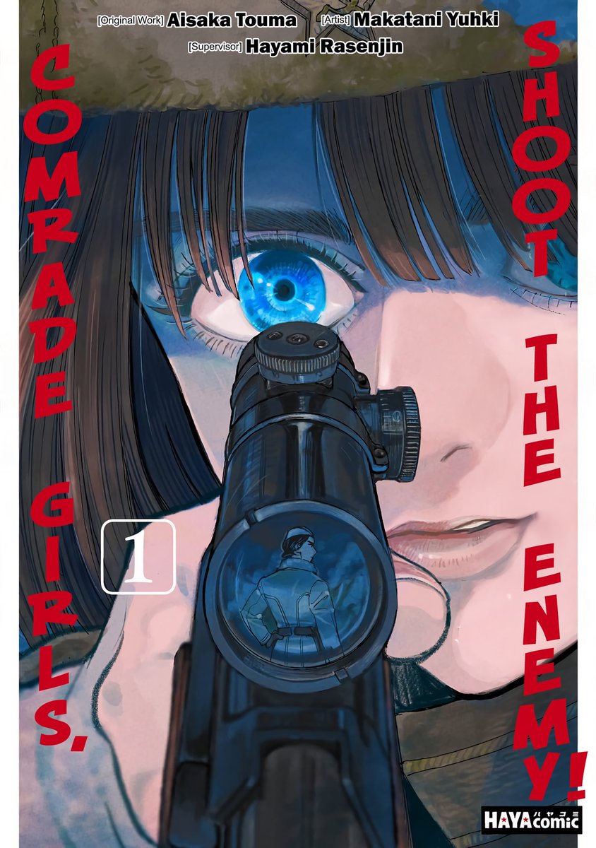 scratchthatout's tweet image. the new work from the manga of Our Dreams at Dusk has finally, FINALLLLLLY gotten scans!!!!!