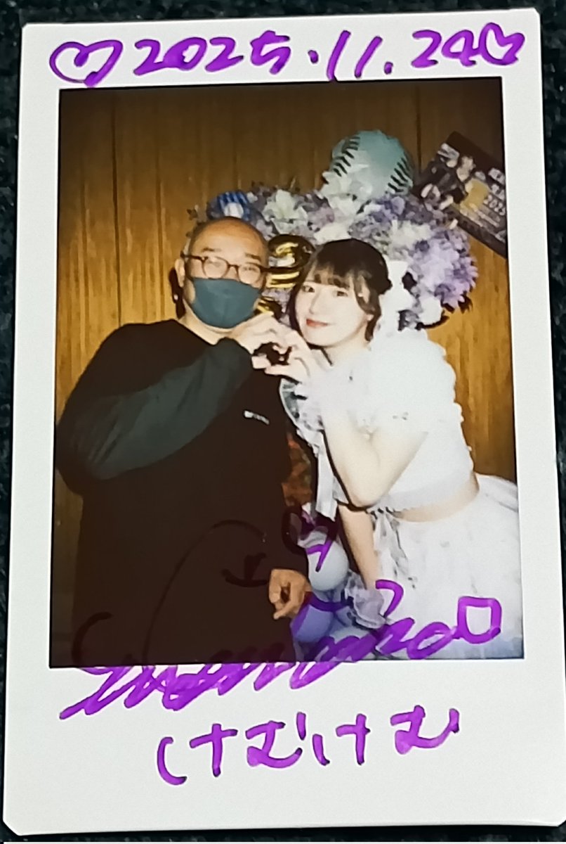 けむけむ tweet media