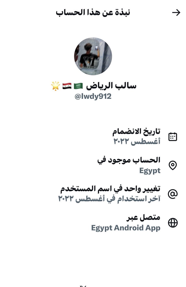 jl1Qo's tweet photo. لاتنسين ان عدد المقيمين المصريين داخل الاراضي السعودية فوق ال 5 مليون   . والجالية المصرية في السعودية والكويت تشهد على فضايحكم  وجرايمكم  ، اغتصاب ، تحرش ، انتحال شخصية ، مخدرات ، غسيل اموال ، تزوير شهادات ، تزوير تصاريح  #قايمة_المفضوحين 
#فضيحة_حسابات_الذباب_الالكتروني https://t.co/bBiINMlskM