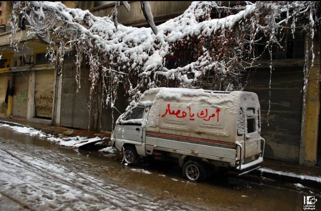 حمص من ذاكرة الحصار ..