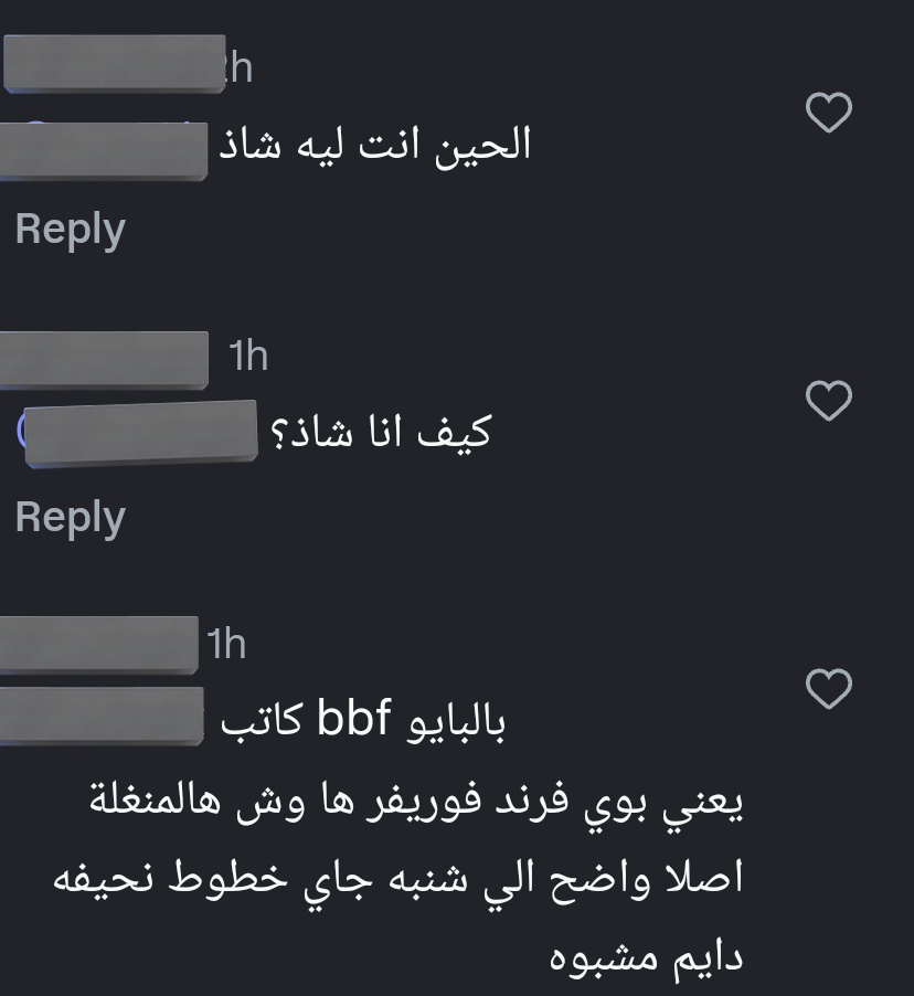 مؤسس سوء الضن: