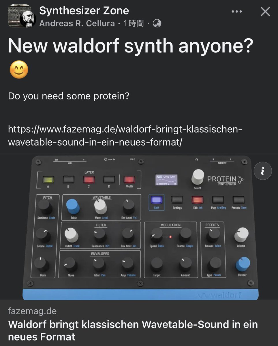 Waldorf PROTEIN ？ 8ボイスのウェーブテーブルシンセサイザー。4