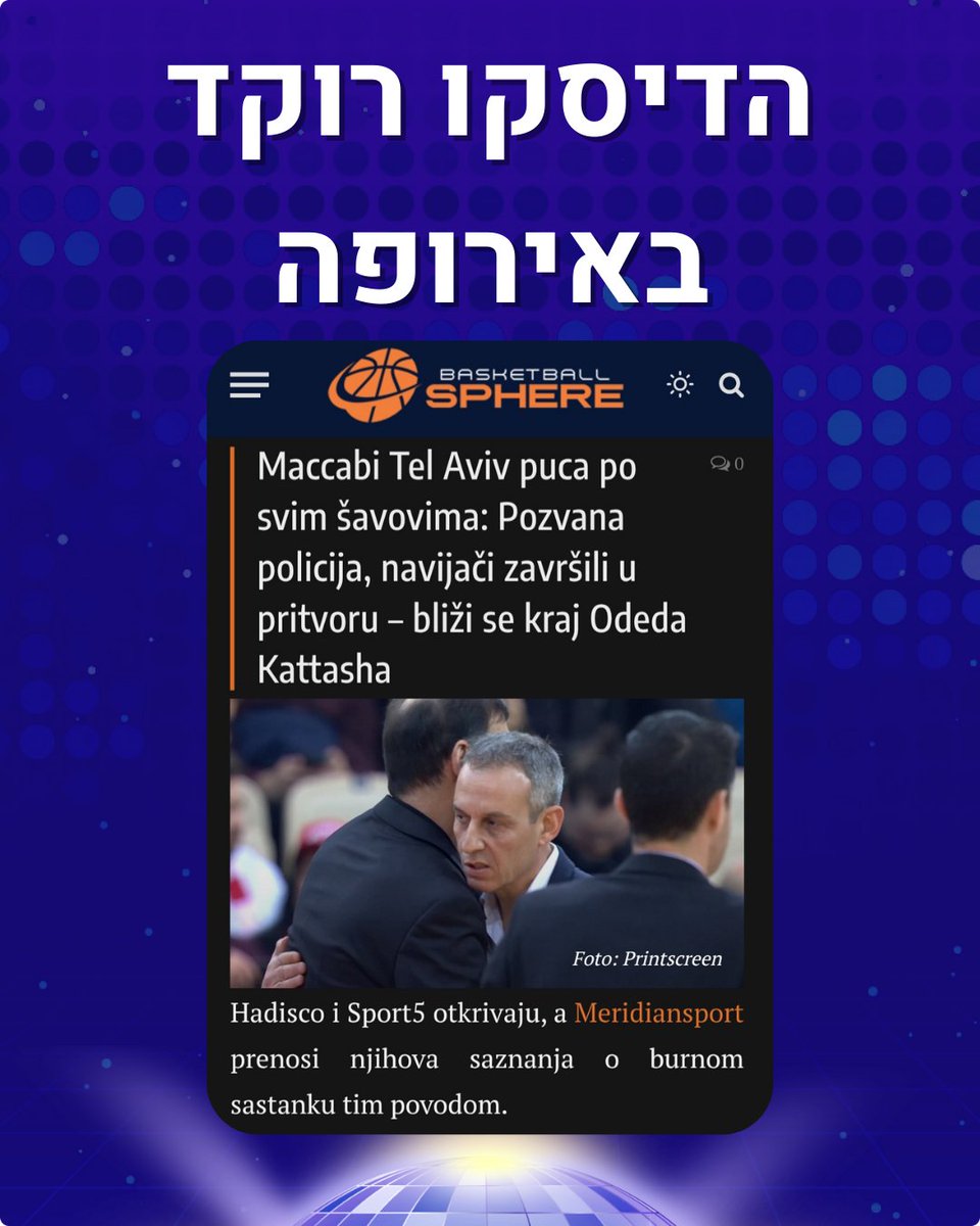 HadiscoOfficial's tweet image. הטור של אהרל&apos;ה עושה גלים ומצוטט באירופה!
תסמכו על הסרבית שלנו...
#הדיסקו 🪩