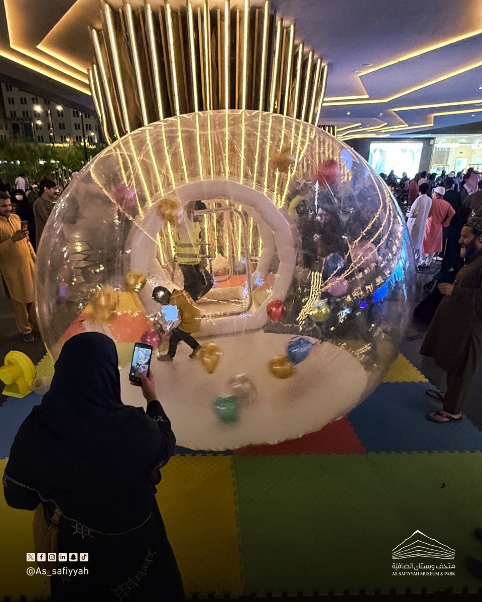 متحف وبستان الصافيّة | AS SAFIYYAH