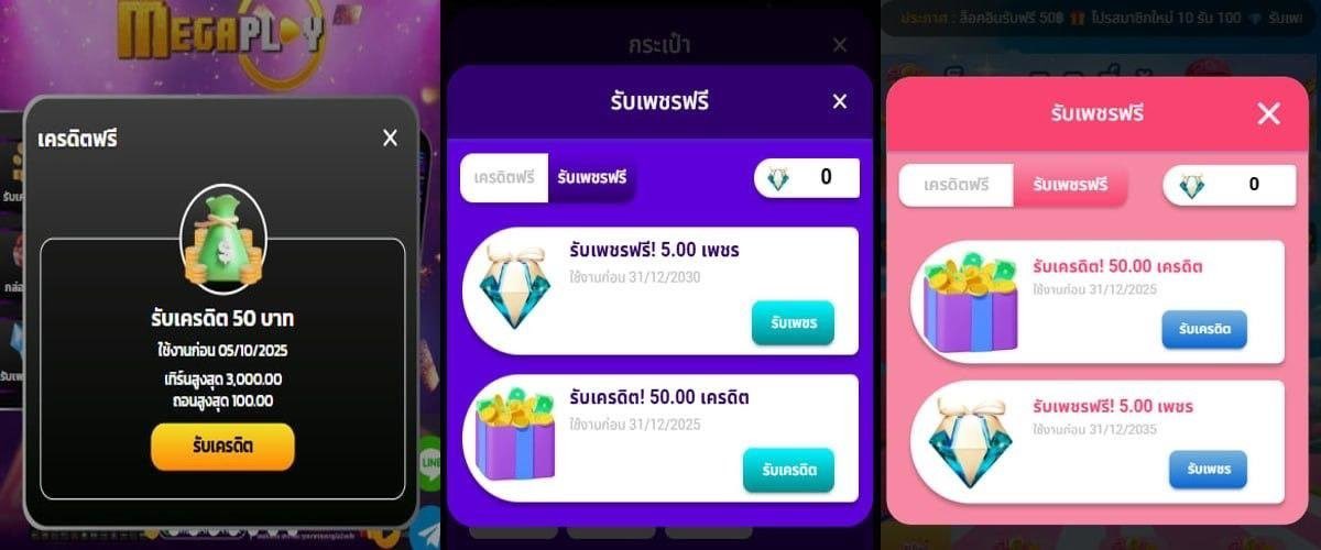 isarayaaM's tweet image. เครดิตฟรี 50 สมาชิกใหม่

✅ กดรับหน้าเว็บ

tinyurl.com/s7ybhdc4

tinyurl.com/vj3w7yd3

#เครดิตฟรีสมาชิกใหม่ #เครดิตฟรี50