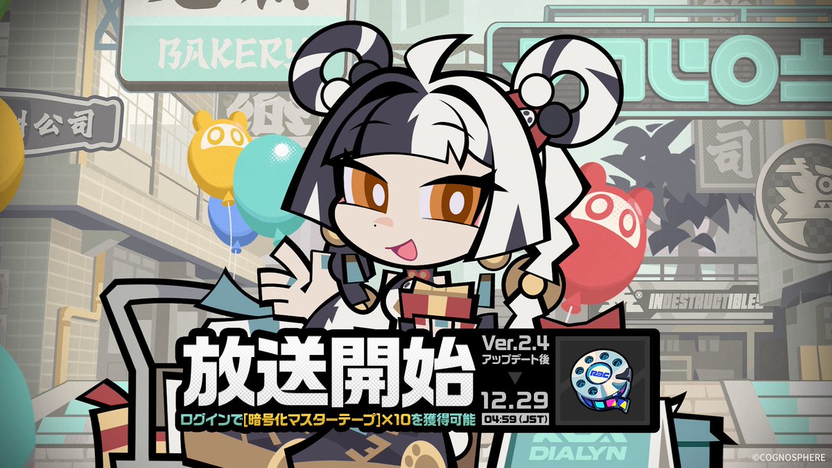 ゼンレスゾーンゼロ公式 (@ZZZ_JP) / Posts and Replies / X