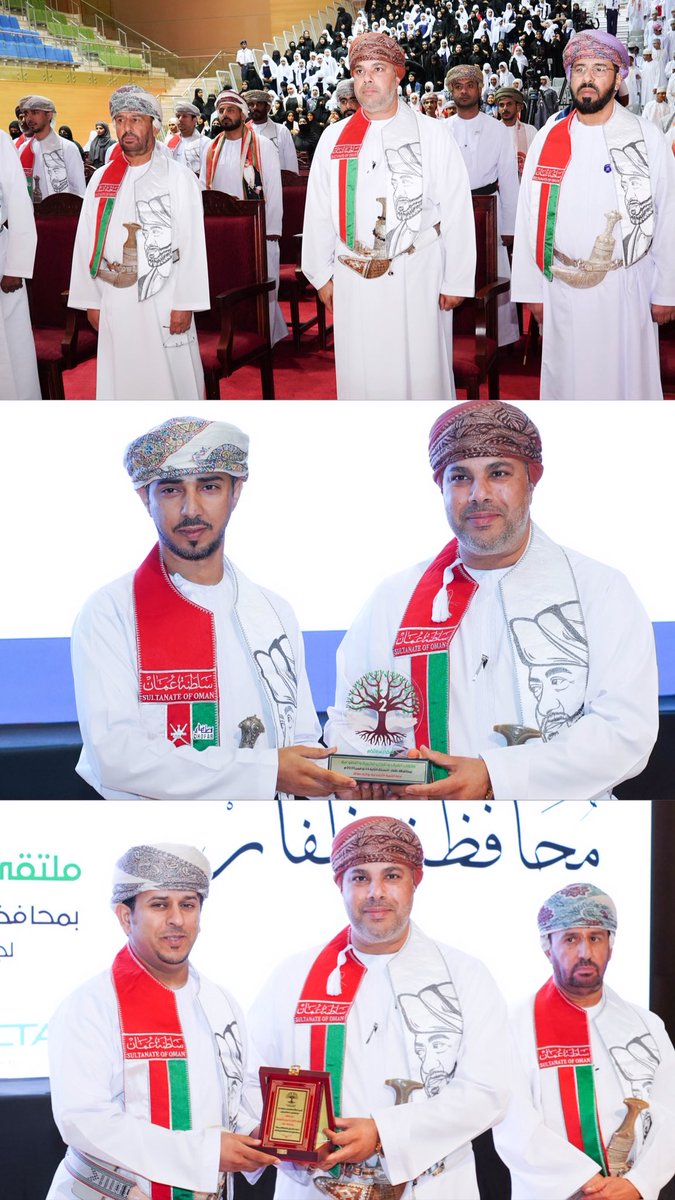 muqshincharity's tweet photo. شكرًا لصاحب السمو السيّد مروان بن تركي آل سعيد محافظ #ظفار،لتكريمه لرؤساء الفرق الخيرية في ملتقى الفرق واللجان الخيرية والتطوعية بنسخته الثانية تقديرًا لجهودهم خلال السنوات الماضية،و لسموّه دور بارز في نجاح العمل الخيري والتطوعي بظفار،بما يعزّز مسيرة العطاء وترسيخ العمل المجتمعي. https://t.co/eT2x0GoZxr