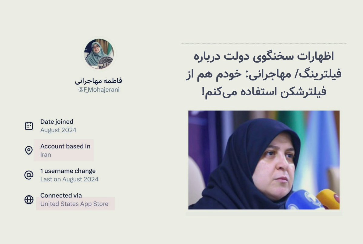 Clintlicher95's tweet image. اینو بنده ب عنوان یه کاربر معمولی روزمره نویس ۱۰بار تاحالا گفتم
ج.ا و آدماش هررررچی گفتن بنا رو بذارید بر دروغ بودنش تا راست بودنش ثابت بشه.
گفتن ماست سفیده شککک نکنید ک سیاهه
گفتن الان شبه شکک نکنید که روزه
هرچی گفتن برعکسش کنید
بنای اینا روی دروغ گذاشته شده
بزرگ تا کوچیکشون…