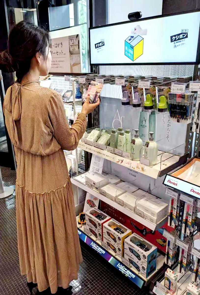 CloudpickTech's tweet image. 🖋️ PLUS Corporation is rolling out Cloudpick&apos;s AI-powered digital shelves at Tokyo KITTE — turning stationery aisles into interactive, data-driven displays that react when shoppers pick up products.
#Cloudpick #SmartRetail #AI #DigitalShelf #Tokyo