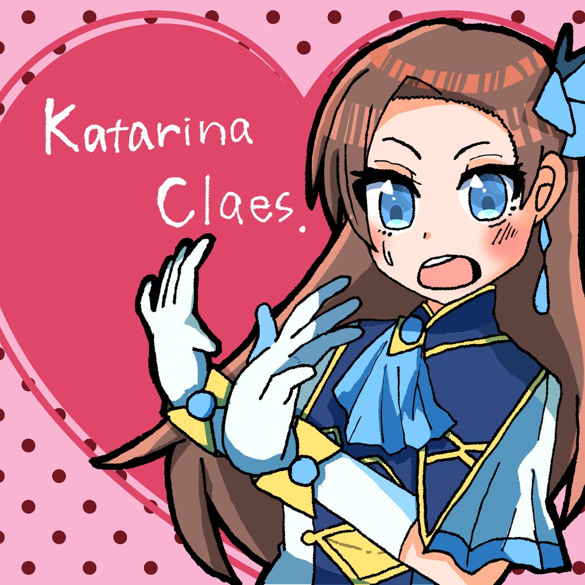 乙女ゲームの破滅フラグしかない悪役令嬢に転生してしまった、もとい、はめふらの主人公カタリナ・クラエスちゃん描いてみました。カタリナ様好きだよ。。。鈍感光属性最高、何よりおでこ女子（おでこフェチめ）
カプだとキーカタ（正確にはキース⇒カタリナ）が好き好きです。。。