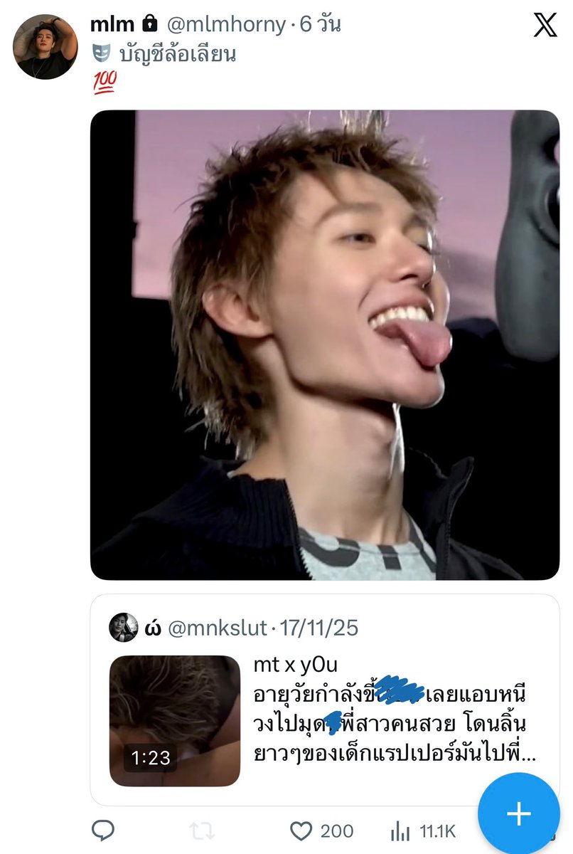 alwaysbeyourpp's tweet photo. trigger warning / ในภาพมีข้อความอนาจาร

ทุกคนคะเราขอฝากนิดนึง มีแอคที่กำลังชงเสียวศิลปินแบบแย่ๆอยู่ค่ะ รบกวรช่วยกันไปรีพอร์ตทีนะคะมีทั้งด้อมอื่นและตอนนี้ลามมาด้อมคอร์ติสแล้วด้วย ตอนนี้น้องๆศิลปินเสียหายมากช่วยกันทำให้แอคพวกนี้ปลิวทีค่ะ 😭🙏🏻

(ลิงค์บัญชีแอคเคาท์อยู่ในเมนชั่น) https://t.co/82KtVewhRD