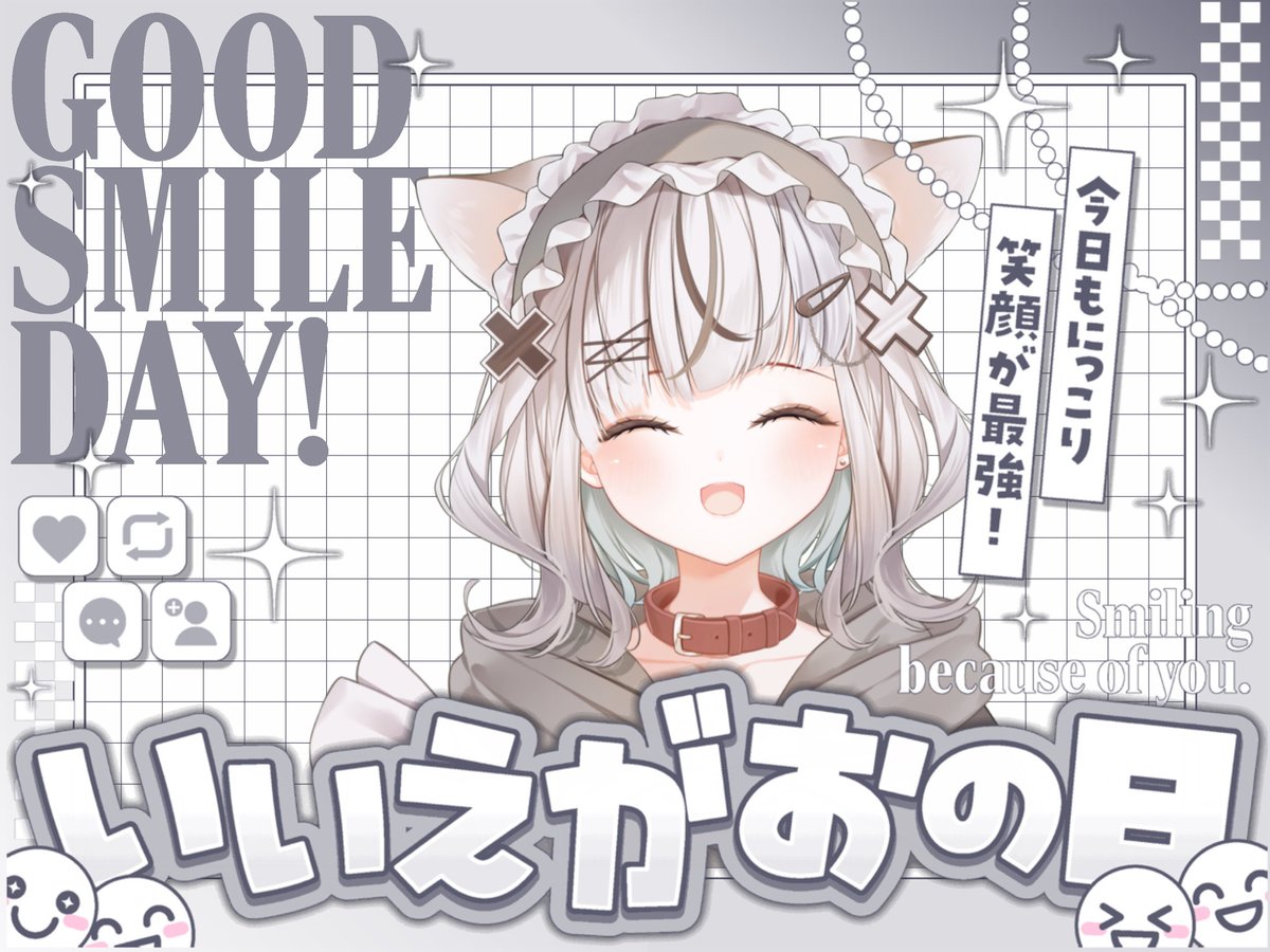 すいかちゃん✖️🩶 (@suikachaaaaaaan) / Posts / X