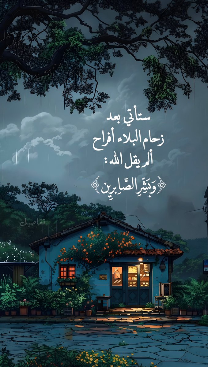 تفاصيل tweet media
