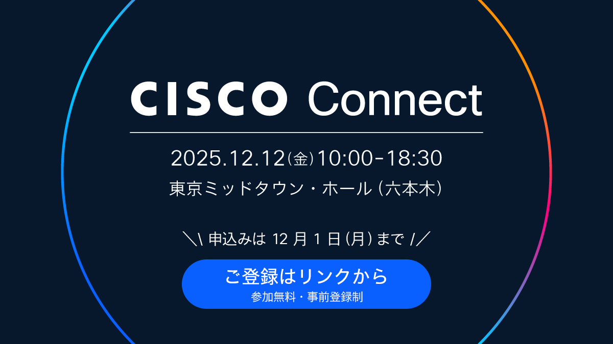 Cisco_Japan's tweet image. ＼まだ間に合います！／
12/12 開催の #CiscoConnect Japan では、豊富なセッションやデモ展示を通じて #シスコ の最新テクノロジーや事例をご紹介。ビジネスと社会の持続可能な成長や未来を見据えた変革のヒントをお届けします。
皆様のご来場をお待ちしています！
▼登録
cs.co/60157WYDW