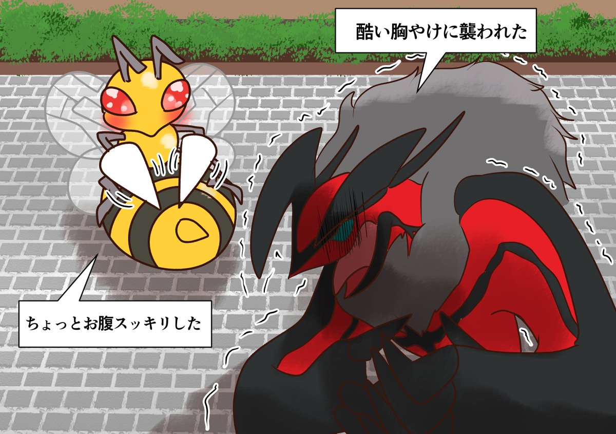 黄瀬ちん (@kise_1717) / Posts / X