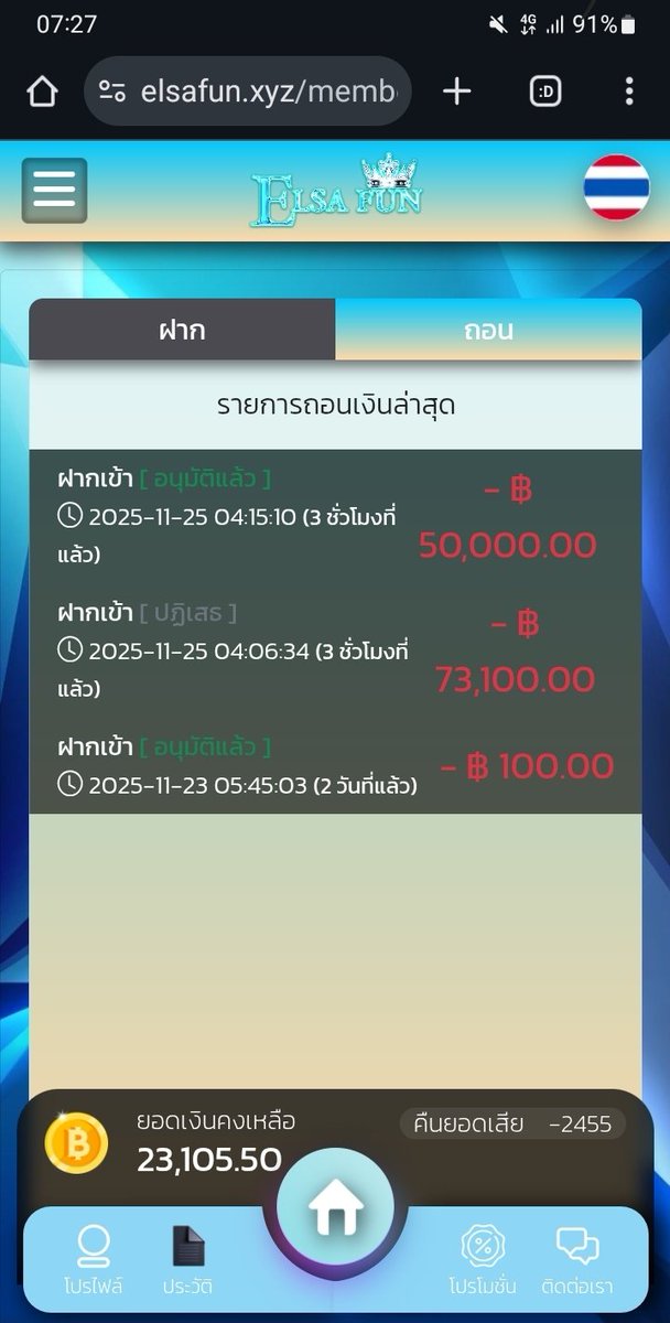 บ่อยากเชื่อสายตา เติมไป1,000 ถอน73,000 จนนอนบหลับ
ถอนได้ ถอนไวไปตามกันสู
พิกัด : elsafun.xyz/register?membe…

#สล็อต #สลอตเว็บตรง #สล็อตเครดิตฟรี