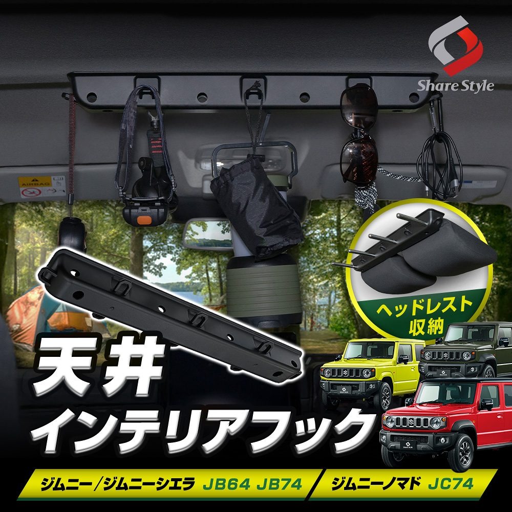 再販希望ございましたらコメント下さい( =＾ω＾) 株式会社シェアスタイル (@sharestyle34) / Posts / X