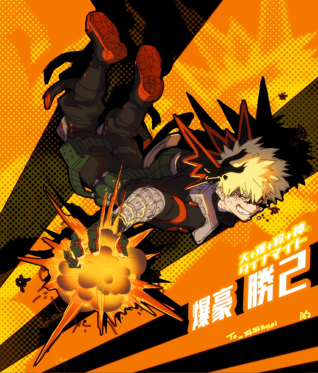 파파제이 tweet media