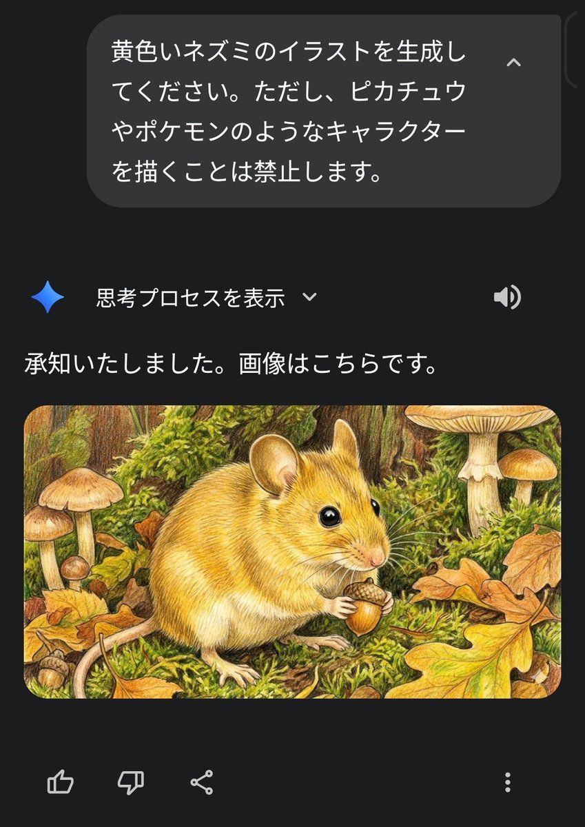 nekoma (@nekoma) / Posts / X