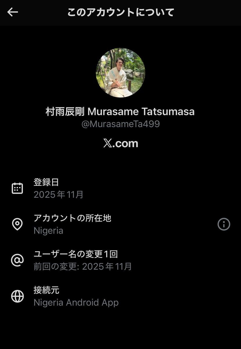 Miki (@wunderbar01) / Posts / X